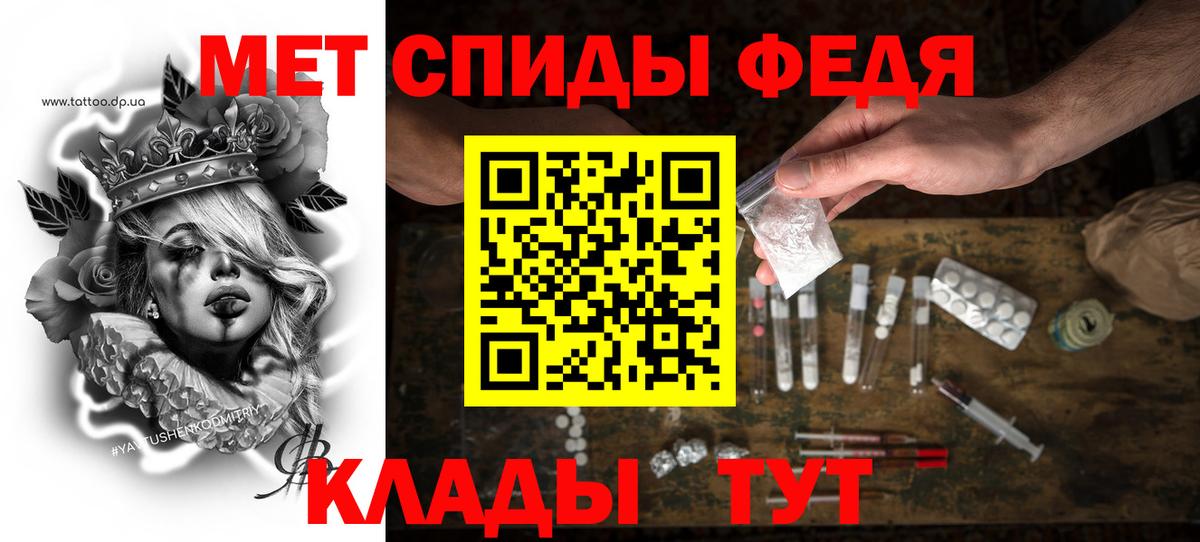 АМФ 97% Лабинск