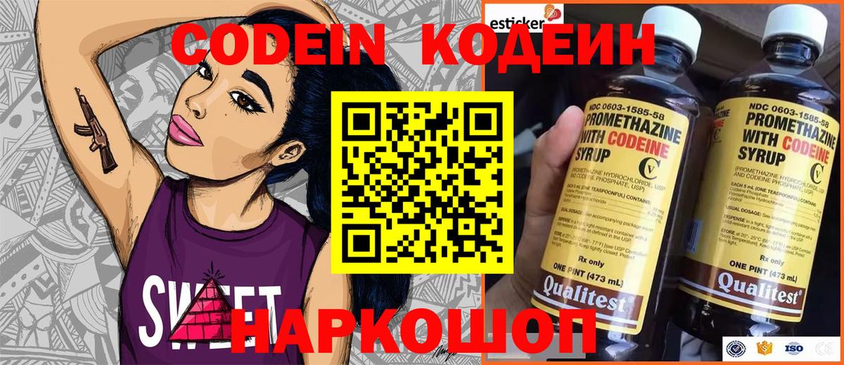 Лабинск  Лсд 25  Вход с VPN  Меф кристаллы  ГАШИШ  КОКАИН  Канабис 