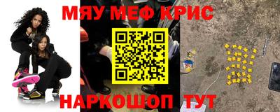 трава Кандалакша