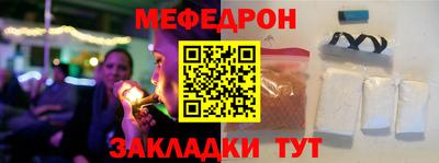 эйфоретик Камышлов