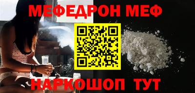мяу мяу кристалл Ирбит