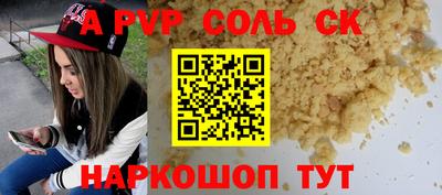 стаф Изобильный