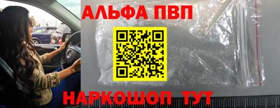эйфоретик Камышлов
