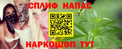 трава Кандалакша