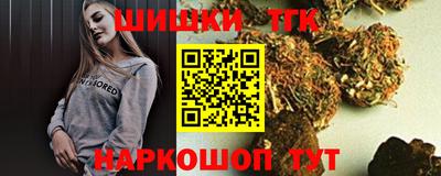мдма Канаш