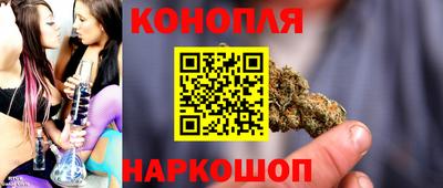 каннабис Ипатово