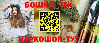 мдма Канаш