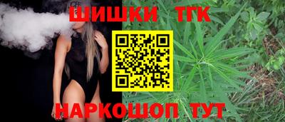 каннабис Ипатово