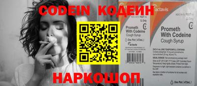 трава Кандалакша