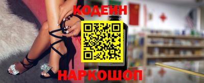 эйфоретик Камышлов