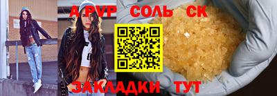 трава Кандалакша