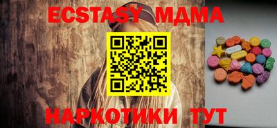 трава Кандалакша