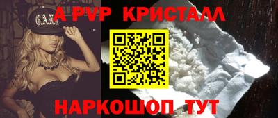 стаф Изобильный