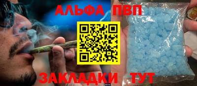 трава Кандалакша