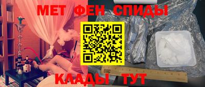 мдма Канаш
