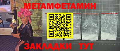 мдма Канаш