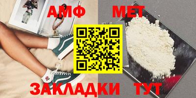мяу мяу кристалл Ирбит
