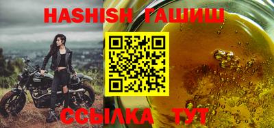 эйфоретик Камышлов