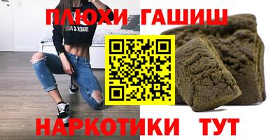эйфоретик Камышлов