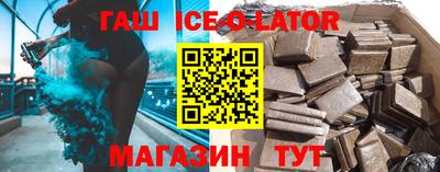 мдма Канаш