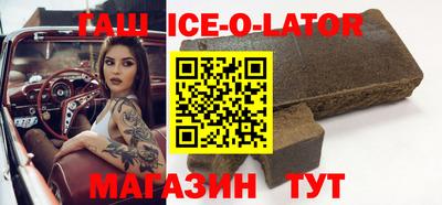эйфоретик Камышлов