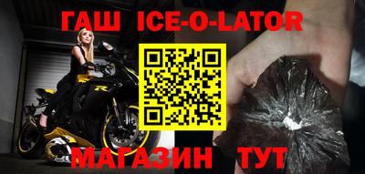 стаф Изобильный