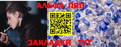 трава Кандалакша
