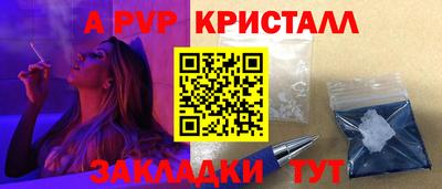 мяу мяу кристалл Ирбит