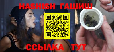 мяу мяу кристалл Ирбит