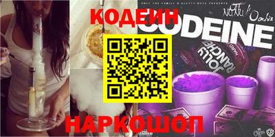 эйфоретик Камышлов