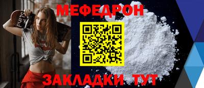 мдма Канаш