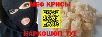эйфоретик Камышлов