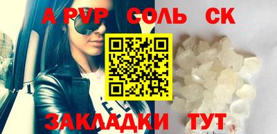 каннабис Ипатово
