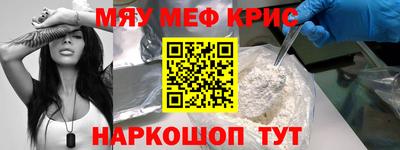 эйфоретик Камышлов
