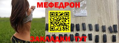 мдма Канаш
