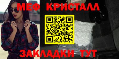 мдма Канаш