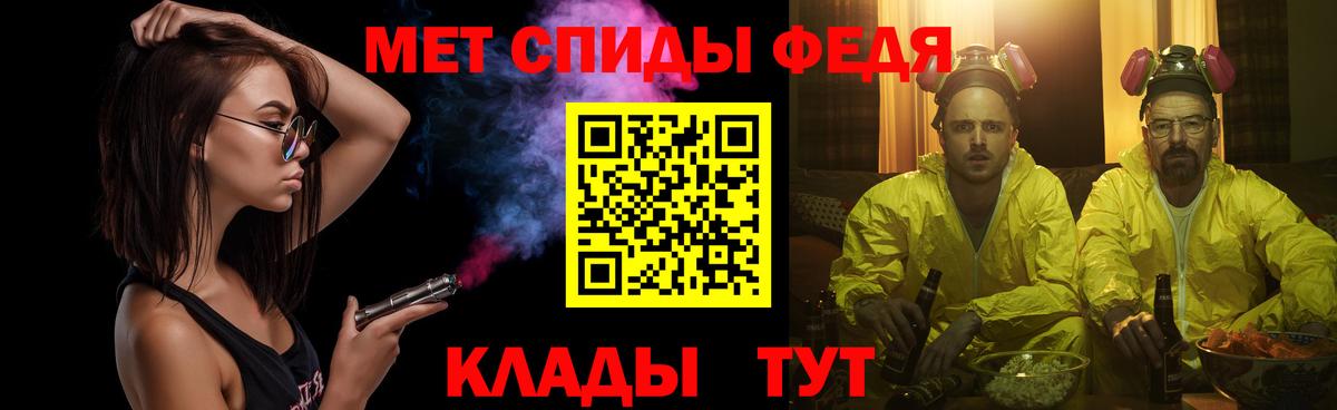 Лабинск  Метамфетамин Декстрометамфетамин 99.9%  Вход с VPN 