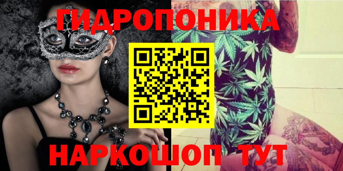 Бошки марихуана SATIVA & INDICA Лабинск
